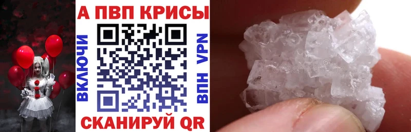 blacksprut ONION Эртиль A-PVP Соль купить