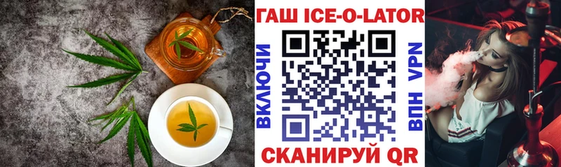 Cannafood марихуана  Эртиль 