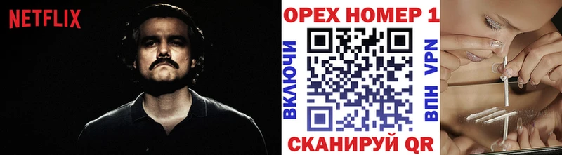 Cocaine FishScale  Эртиль 