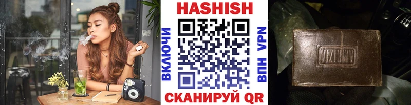 Гашиш индика сатива  Эртиль 