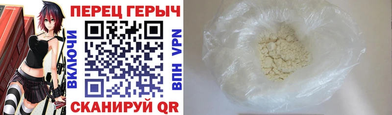 Героин Heroin  Эртиль 