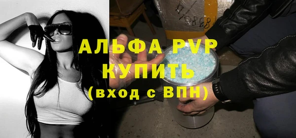 эйфоретик Абдулино