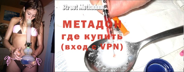стаф Абинск