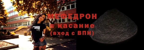 стаф Абинск