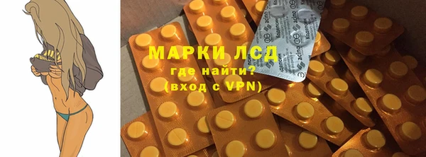 амфетамин Мегион