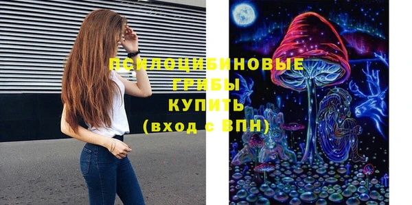 эйфоретик Абдулино