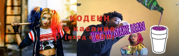 mix Абаза