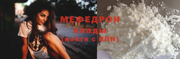 mix Абаза