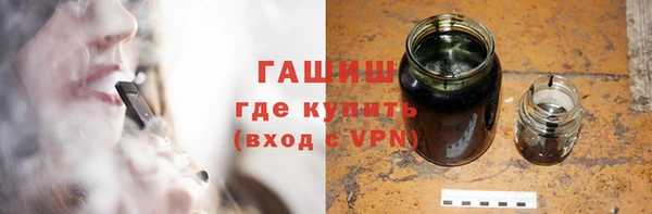 стаф Абинск
