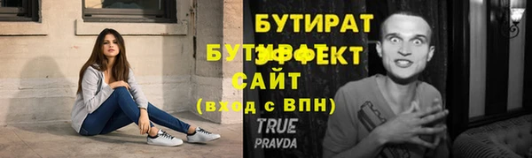 эйфоретик Абдулино