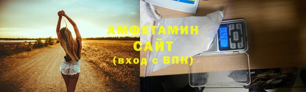 эйфоретик Медногорск