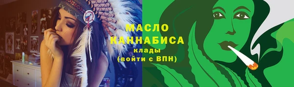 эйфоретик Абдулино