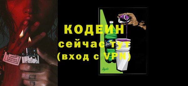 мефедрон мука Медвежьегорск
