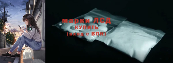 эйфоретик Медногорск