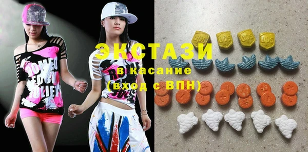стаф Абинск