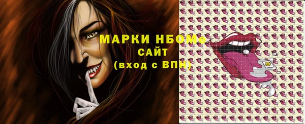 стаф Абинск