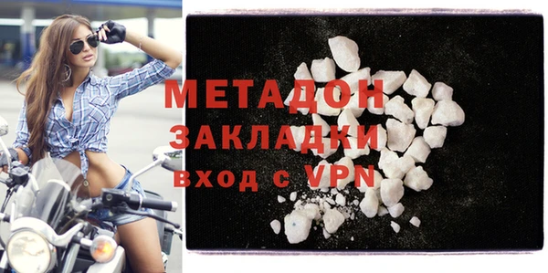 стаф Абинск
