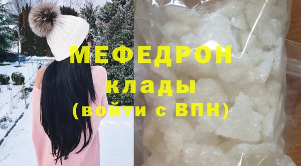mix Абаза