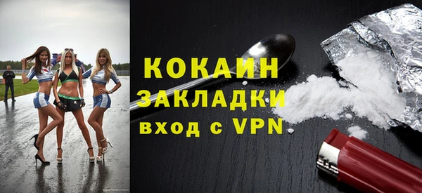 эйфоретик Абдулино