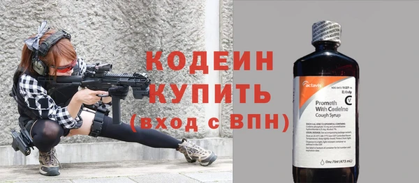 mix Абаза