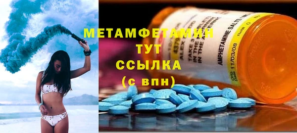 амфетамин Мегион
