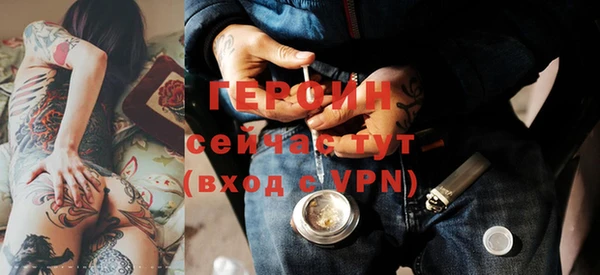 эйфоретик Медногорск