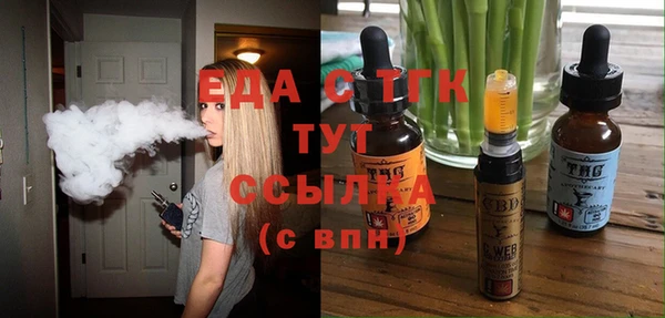 мефедрон мука Медвежьегорск