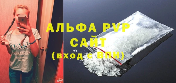 эйфоретик Абдулино