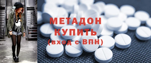 эйфоретик Абдулино
