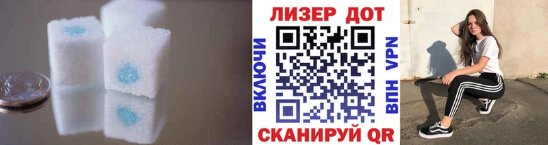 наркошоп  дарк нет клад  LSD-25 экстази кислота  Эртиль 