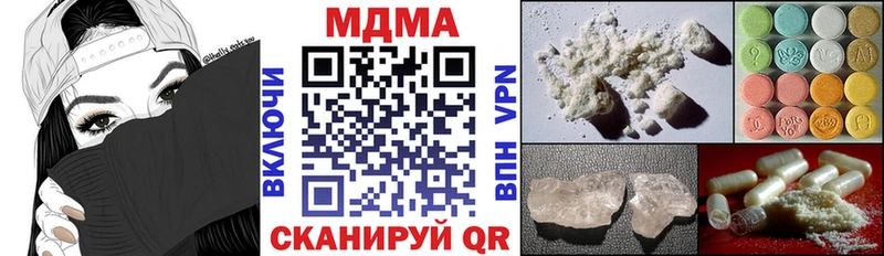 МДМА VHQ  Эртиль 