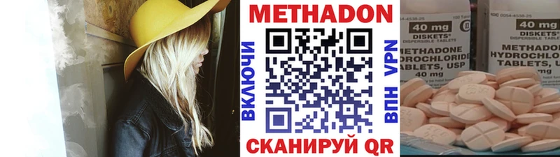 МЕГА онион  Эртиль  МЕТАДОН VHQ  наркошоп 