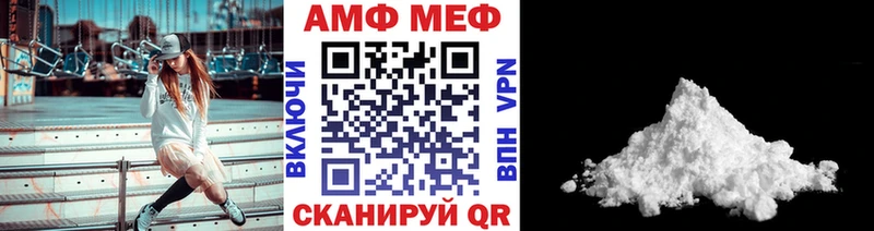 mega ТОР  Эртиль  Метамфетамин пудра  где можно купить  