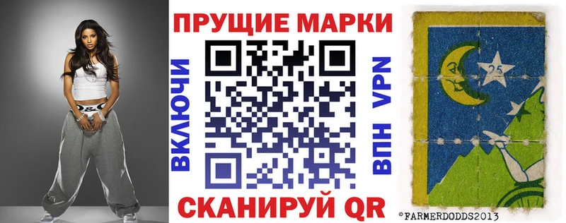 купить наркотики сайты  Эртиль  Марки 25I-NBOMe 1,8мг 