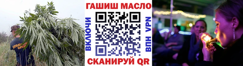 ТГК гашишное масло  где продают   Эртиль 